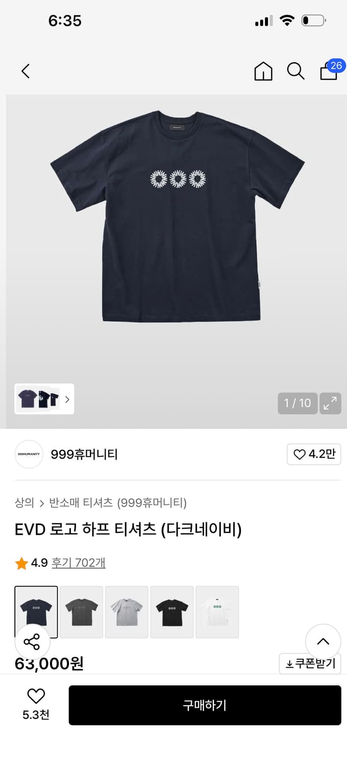 999휴머니티 반팔 다크네이비 1사이즈 상품이미지1