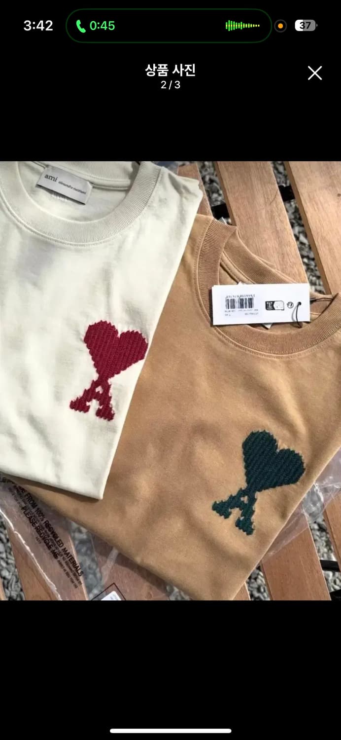 아미 빅로고 반팔티 베이지/아이보리 새상품 상품이미지1