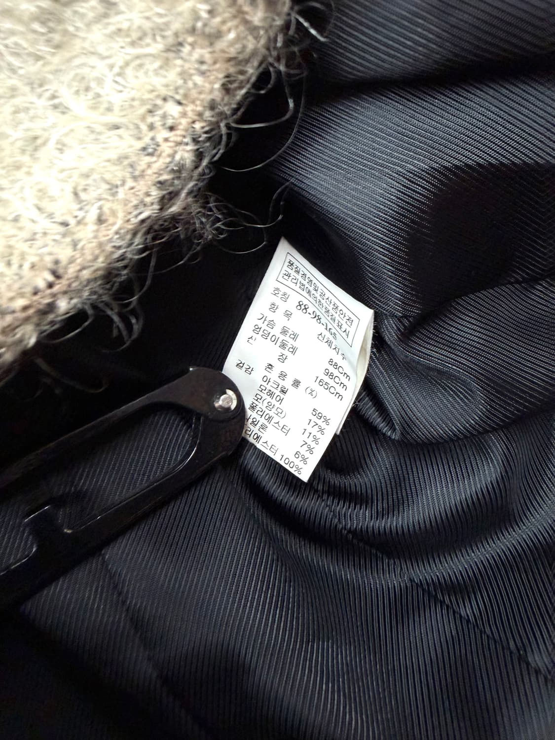 44~55/ 시스템 모헤어 트위드 금장버튼 자켓 상품이미지8