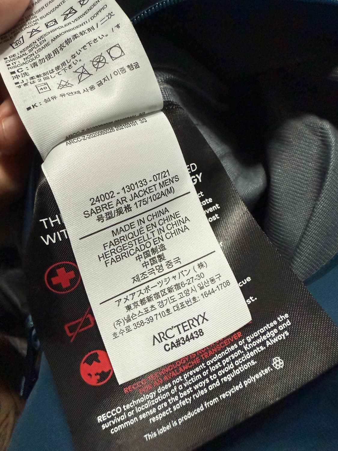 (M) (국내 극소량) 아크테릭스 세이버 ar 블루  상품이미지7