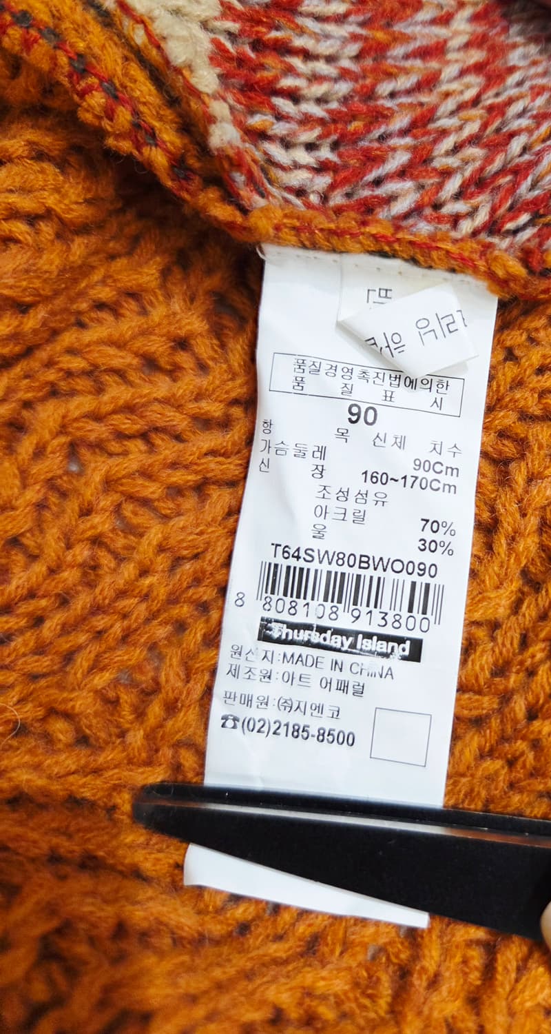 써스데이 아일랜드 에스닉 니트 퍼 케이프_90 상품이미지9