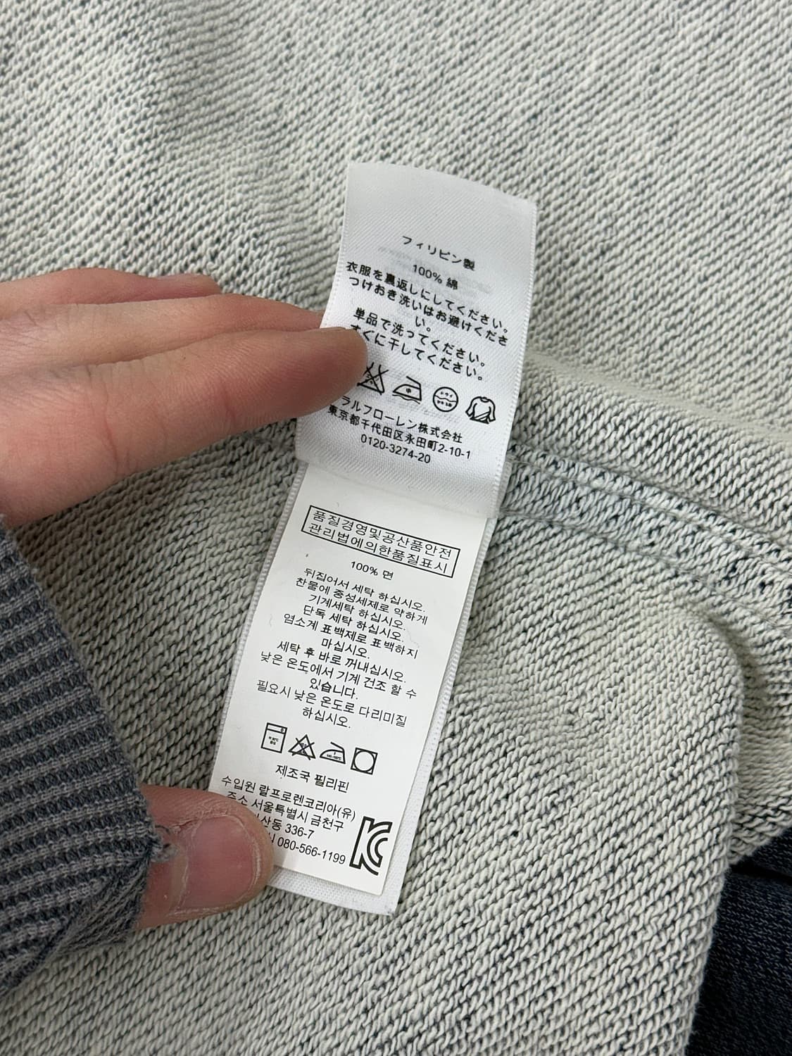 폴로 랄프로렌 나바호 잼스톤 데님 웨스턴 셔츠 상품이미지8