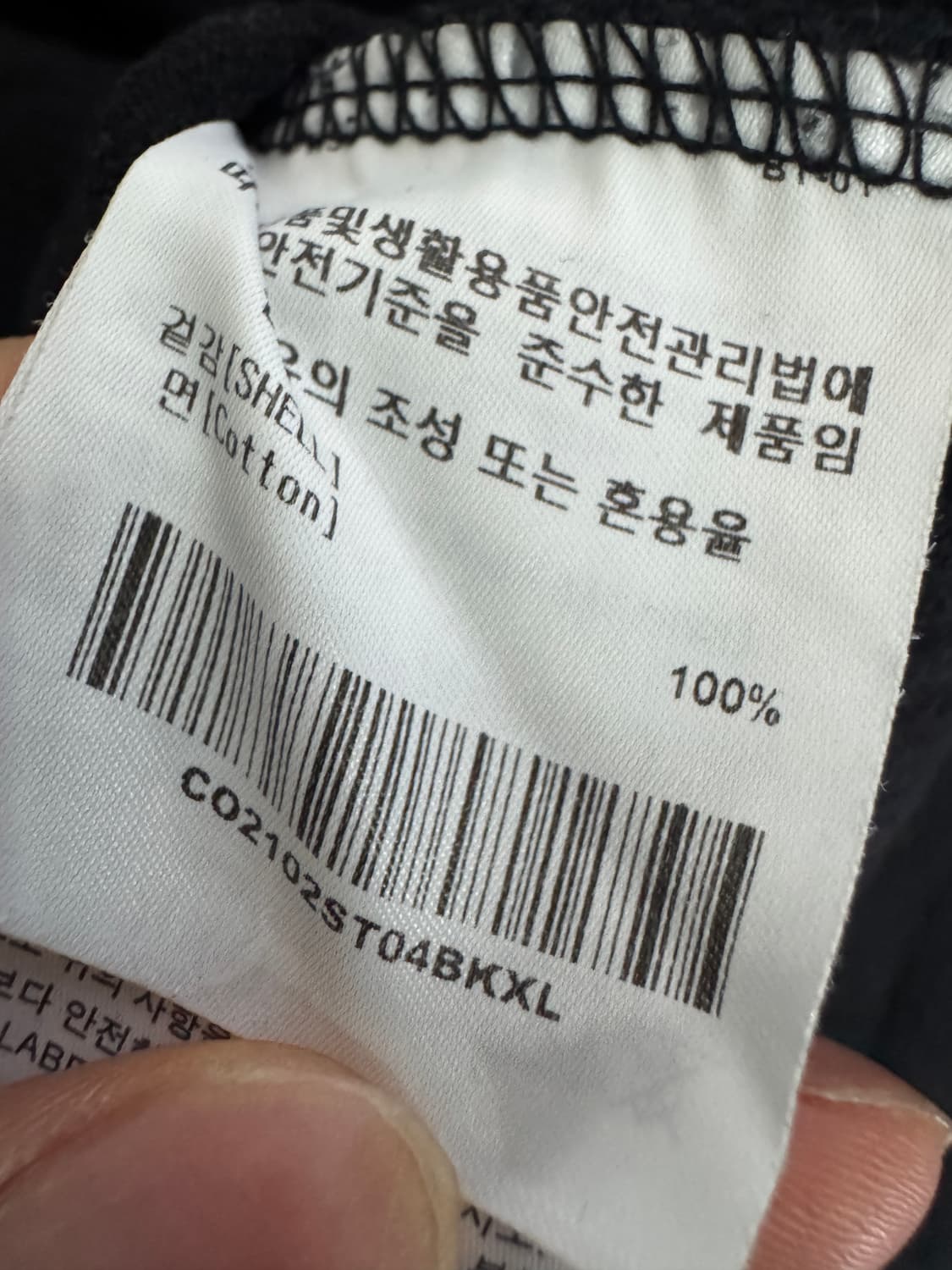 커버낫 스몰 로고 오버핏 반팔 티셔츠 XL 블랙 상품이미지4