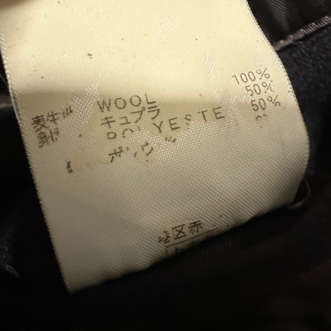 UNITED ARROWS wool 100% coat 상품이미지5