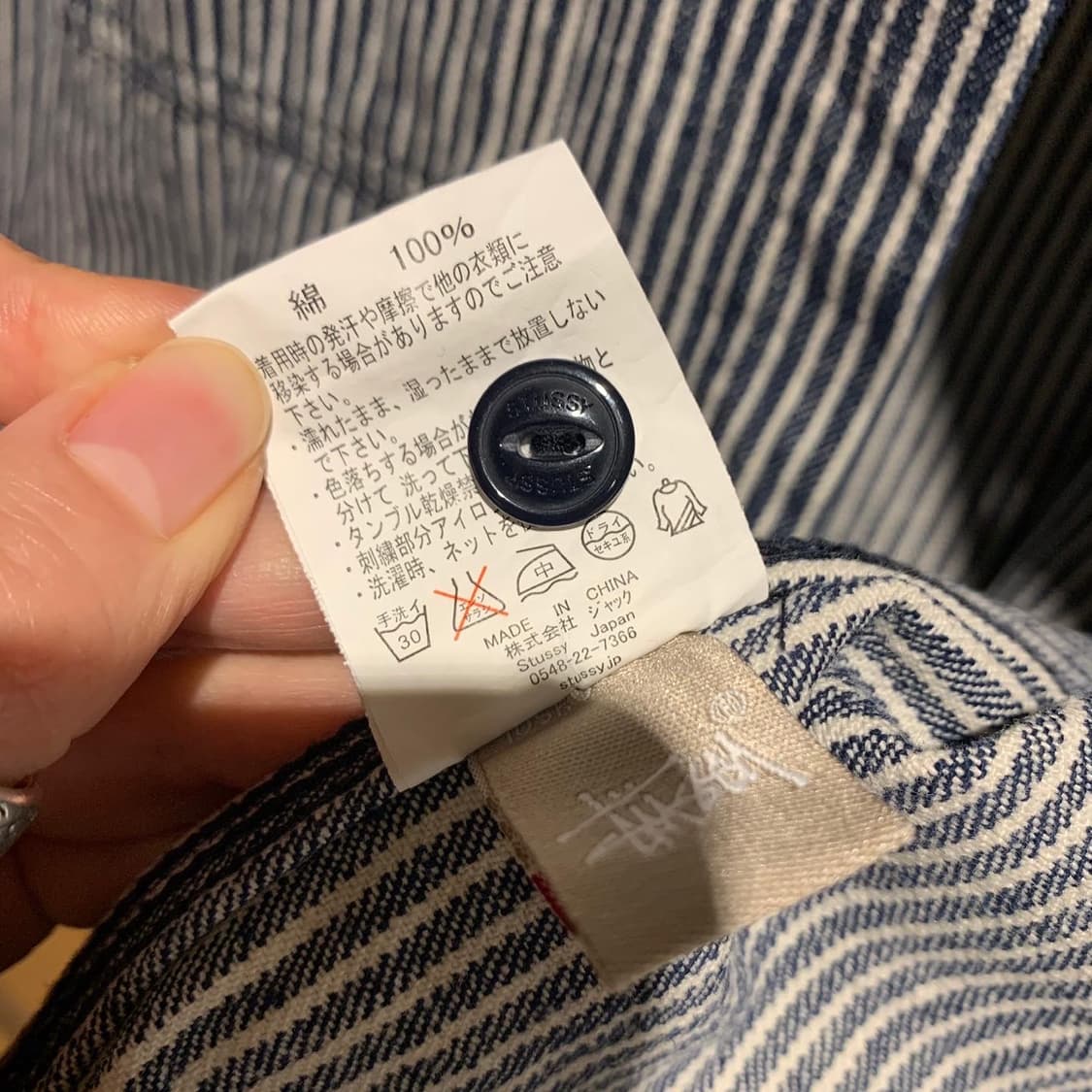 Stussy 스투시 히코리 워크 셔츠 상품이미지9