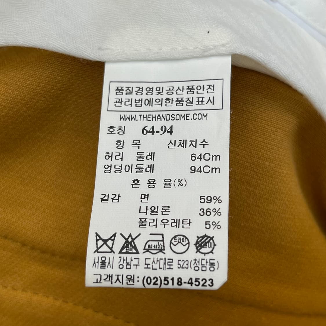 시스템 여성 바지 (25) 상품이미지5