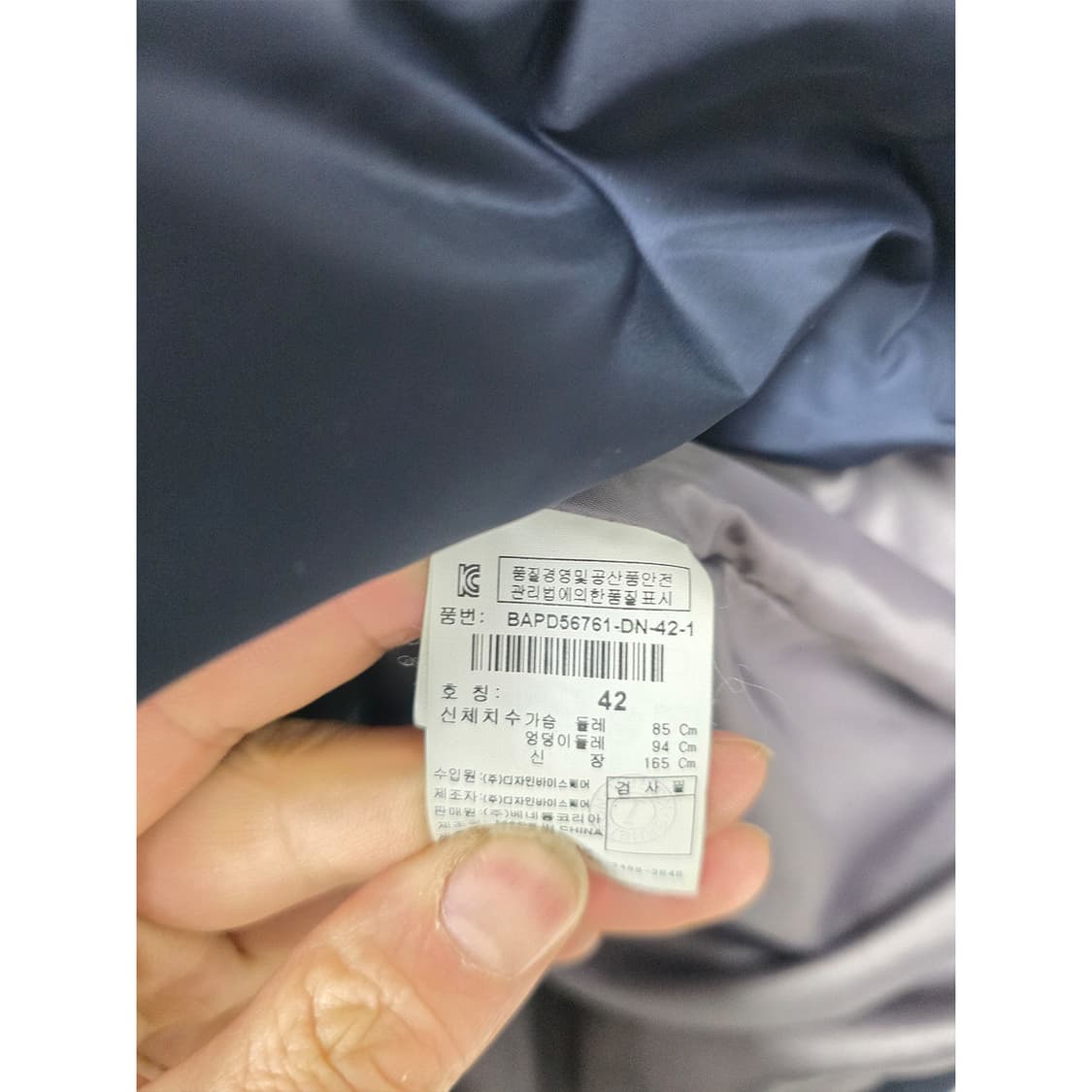 택포// 베네통 폭스퍼 다운 패딩 L 상품이미지3