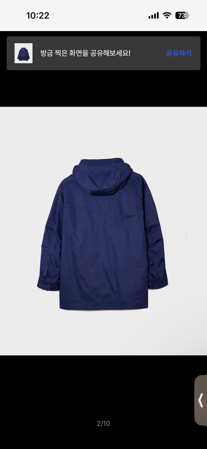 3D POCKET JUMPER (NAVY) 논타입 제품입니다. 상품이미지2