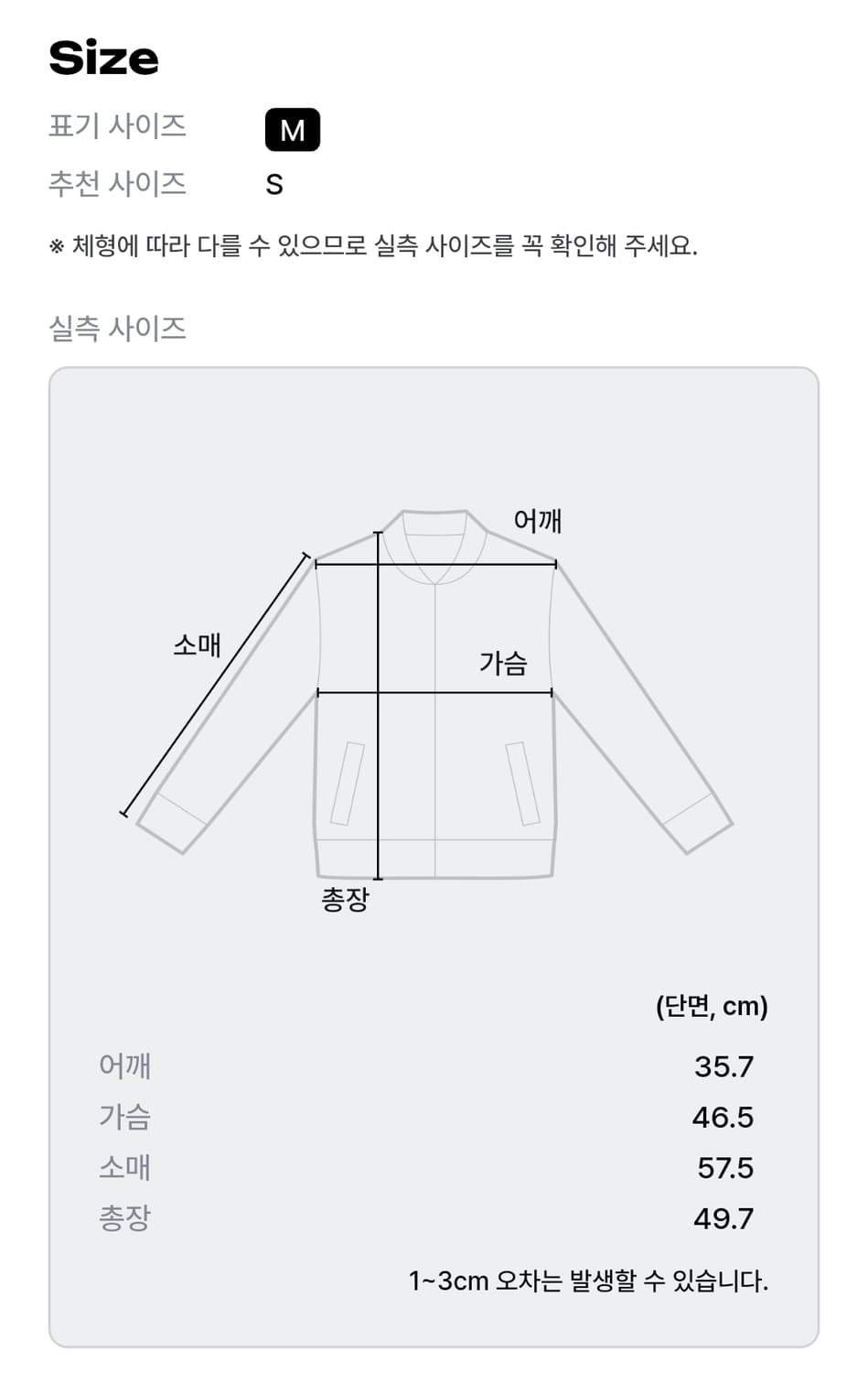 망고매니플리즈 24SS 리사 더블자켓 라운드 트위드 재킷 상품이미지2