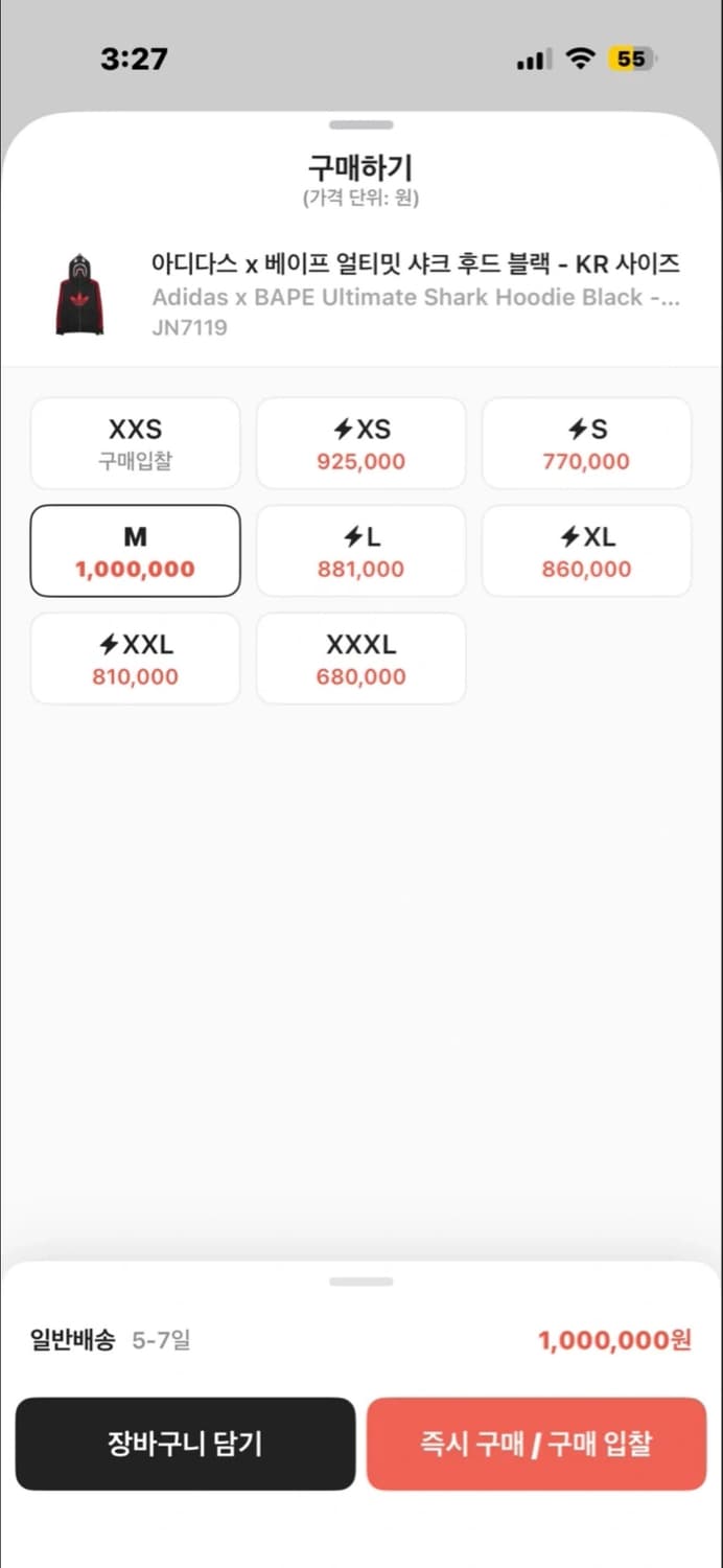 아디다스 베이프 (네고가능) 상품이미지2