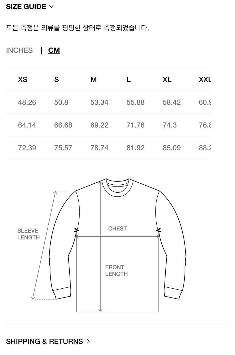 스투시 래글런 써멀 롱슬리브 크루 블루 XL 상품이미지6