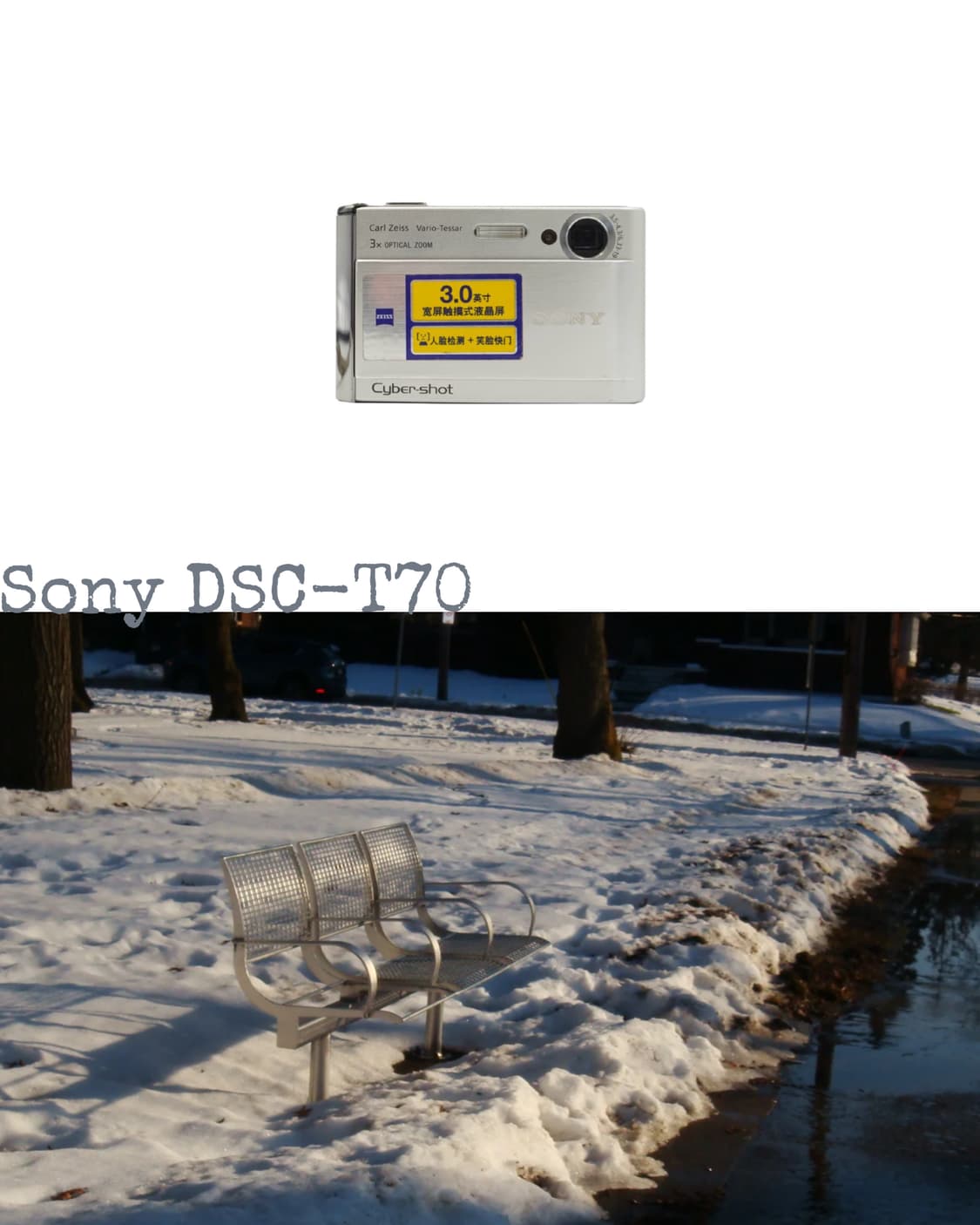 Sony DSC-T70 상품이미지1