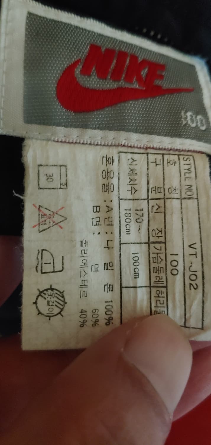 나이키 리버서블 베스트 조끼 90's  상품이미지9