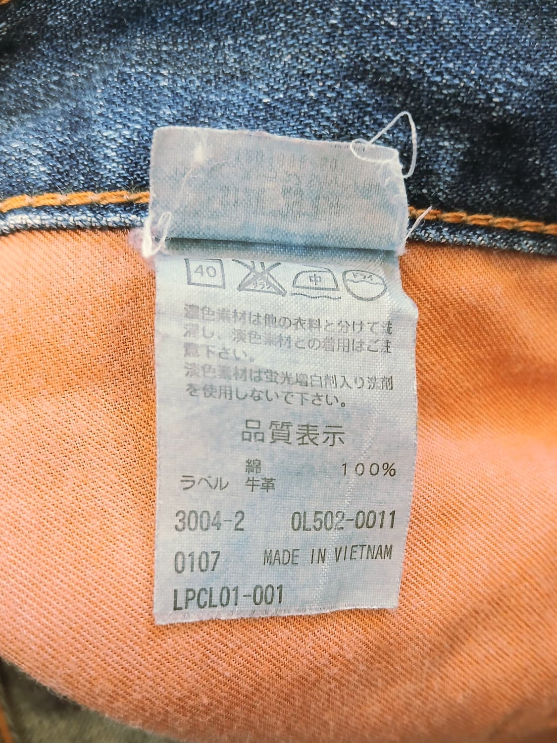  Levi's 502 워싱 테이퍼드 프린지 데님펜츠 상품이미지7