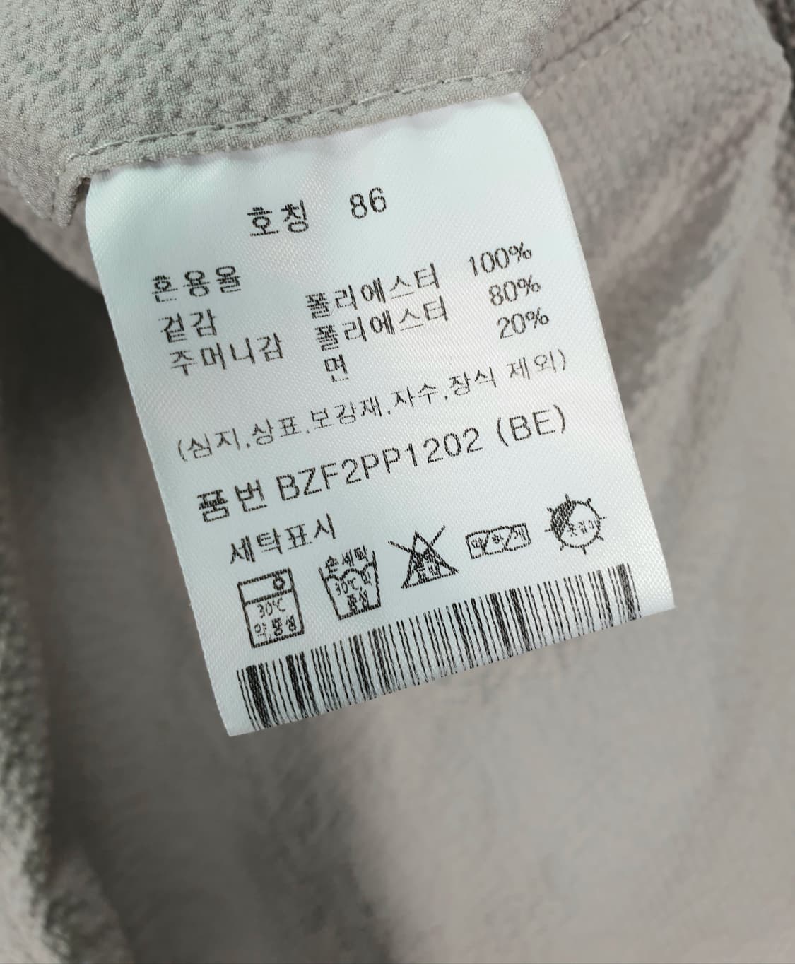 [100]앤드지 시어서커 하프집업 세트 상품이미지10