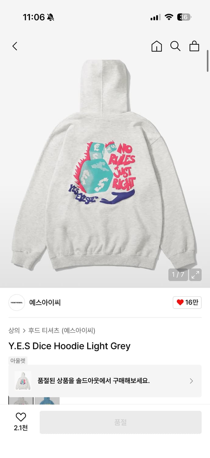 예스아이씨  다이스 후드티 라이트 그레이 상품이미지2
