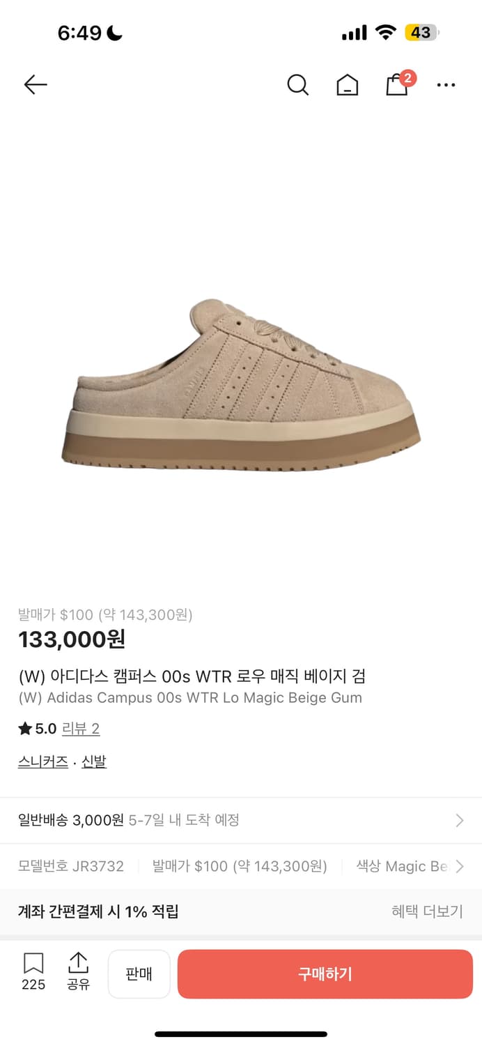 아디다스 캠퍼스 00s 윈터 로우 상품이미지5