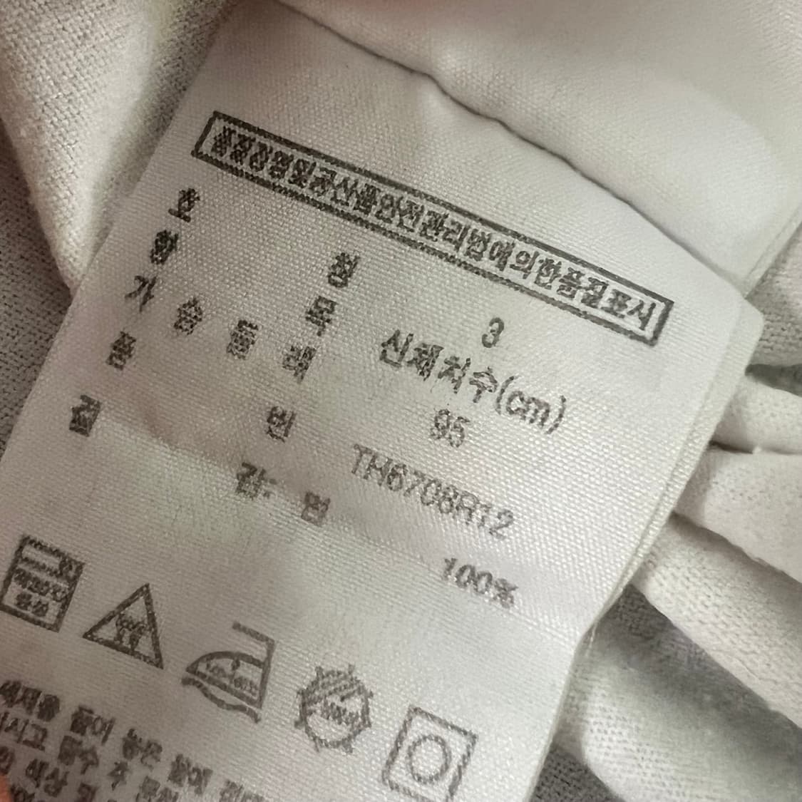 라코스테 빅로고 반팔 3 상품이미지4