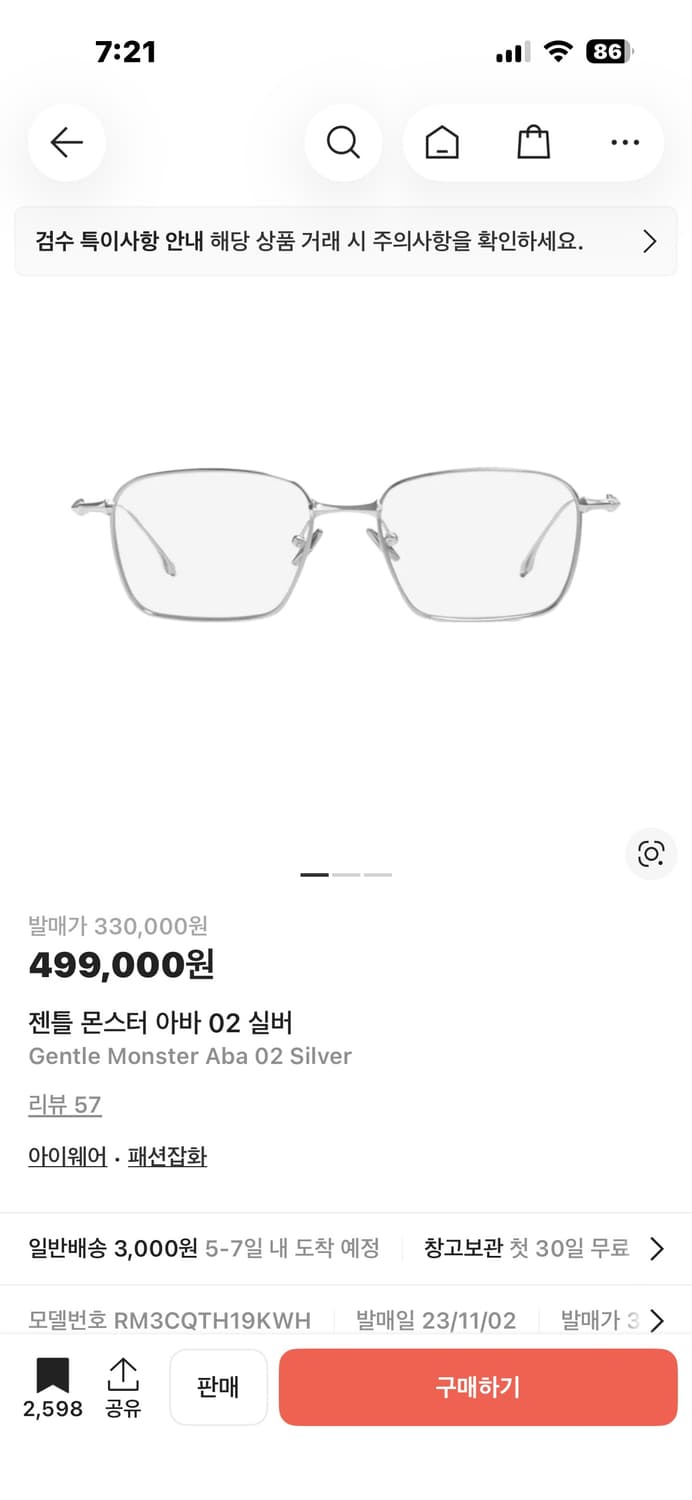 젠틀몬스터 아바 02 실버팝니다 상품이미지9