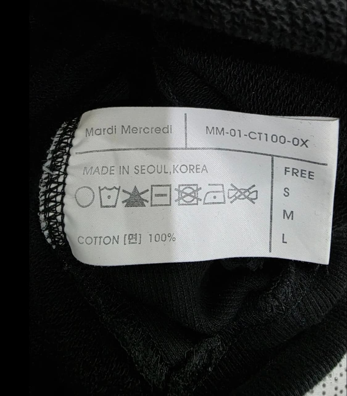 마르디메크로디 빅로고 티셔츠 ~55 상품이미지6