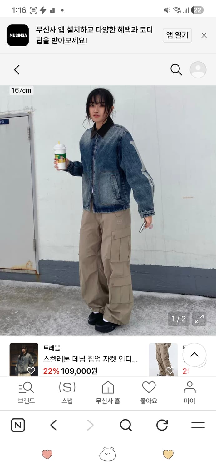 트래블 스켈레톤 데님 집업 자켓 인디고 블루 상품이미지3