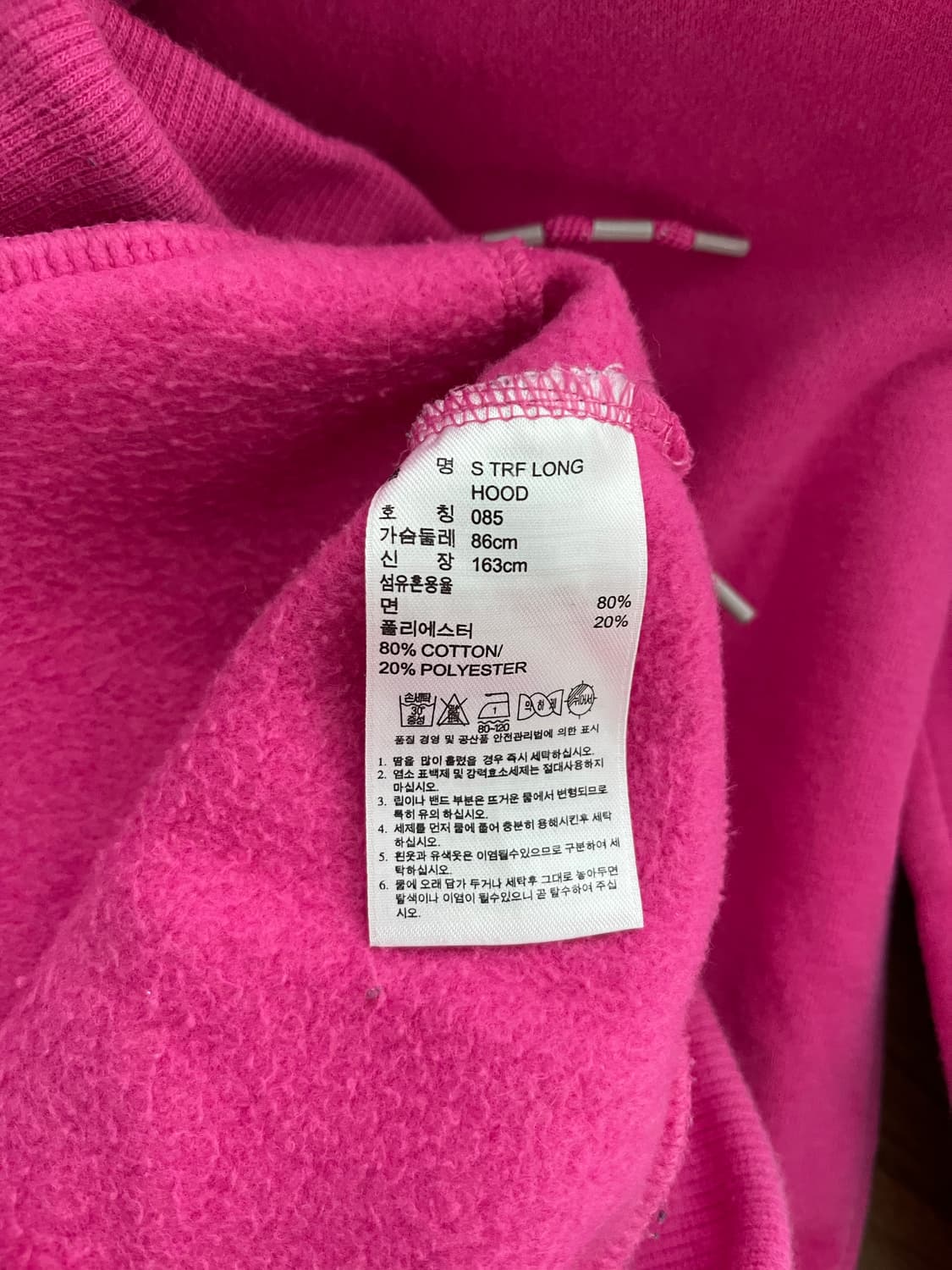 XS)아디다스 y2k 핑크 실버 롱 후디 기모 후드티 상품이미지7