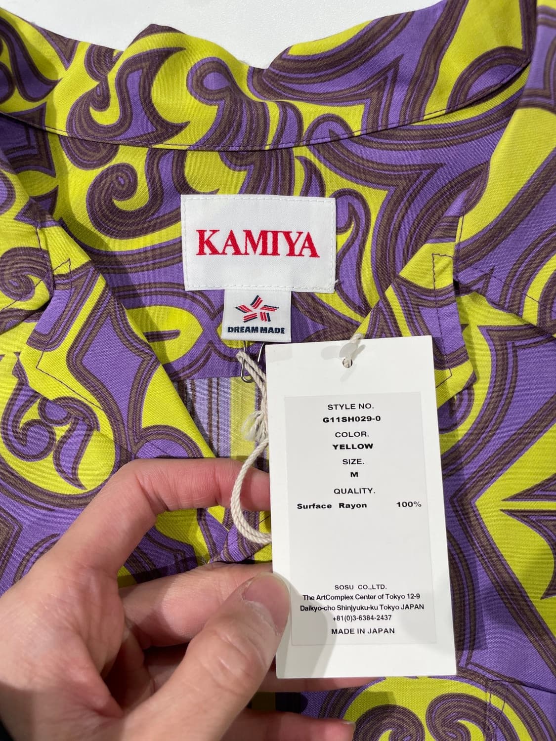 카미야 퍼플 옐로우 싱글 포켓 모노그램 레이온 셔츠 상품이미지8