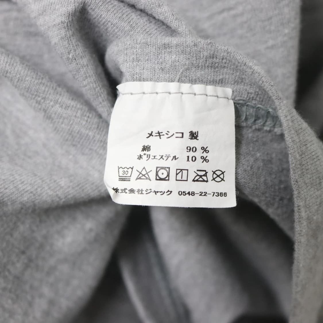 스투시 로고 반팔 티셔츠 65609 상품이미지9