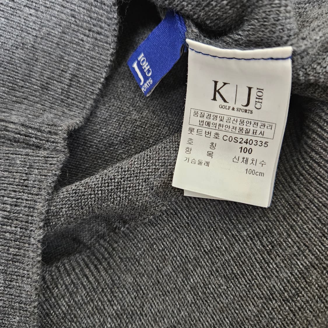 김영주 울 터틀넥 니트 남자100 상품이미지5