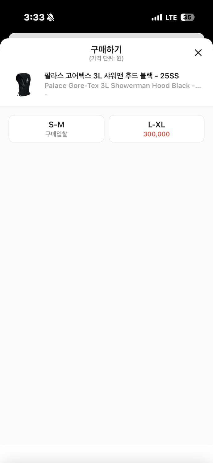 팔라스 고어텍스 3L 샤워맨 후드 블랙 상품이미지2