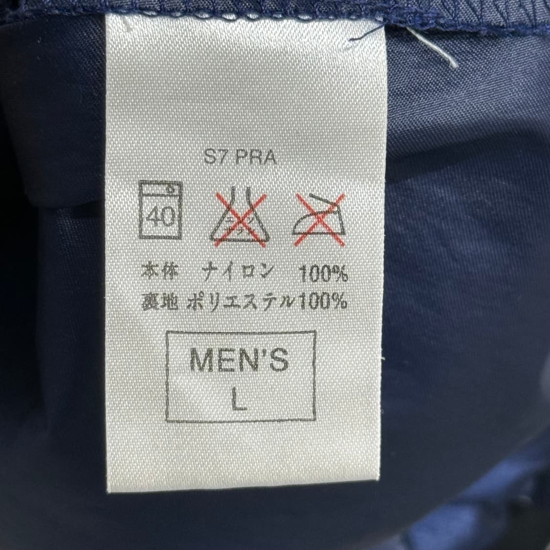나이키 90s JAPAN 스우시 로고 사틴쉘 후드 바람막이 자켓  상품이미지7