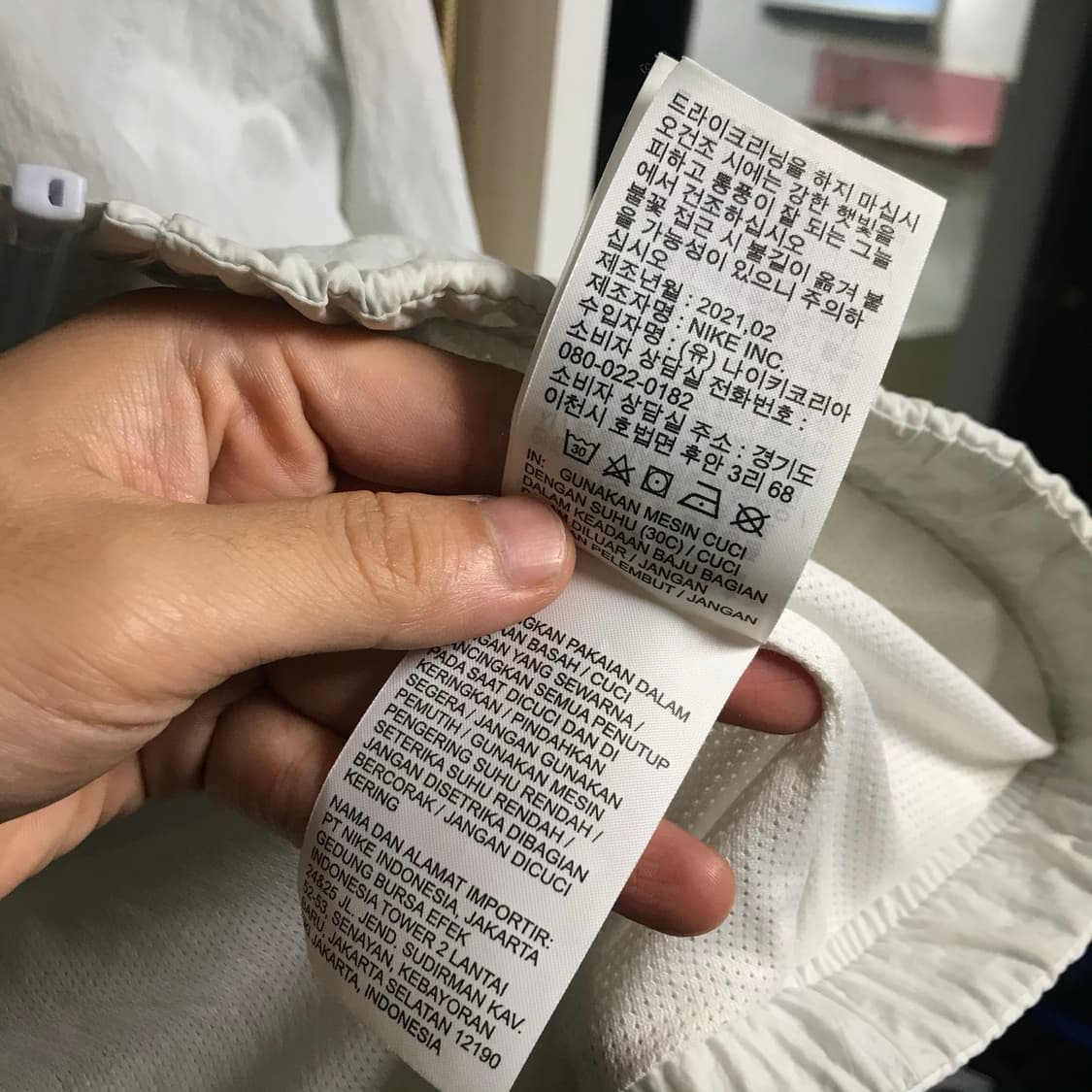 나이키 신형라인 오버핏 바람막이 상품이미지7