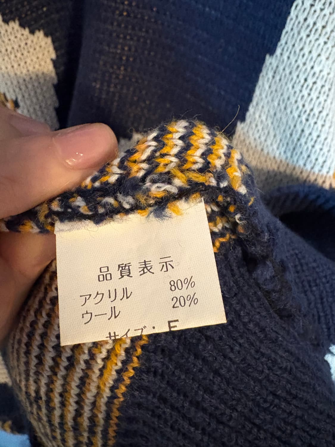 발렌티노 Valentino 패턴 니트 상품이미지4