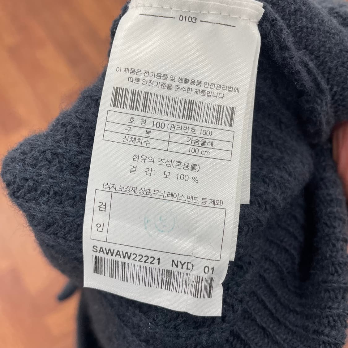 시리즈 울 라운드넥 가디건 상품이미지3