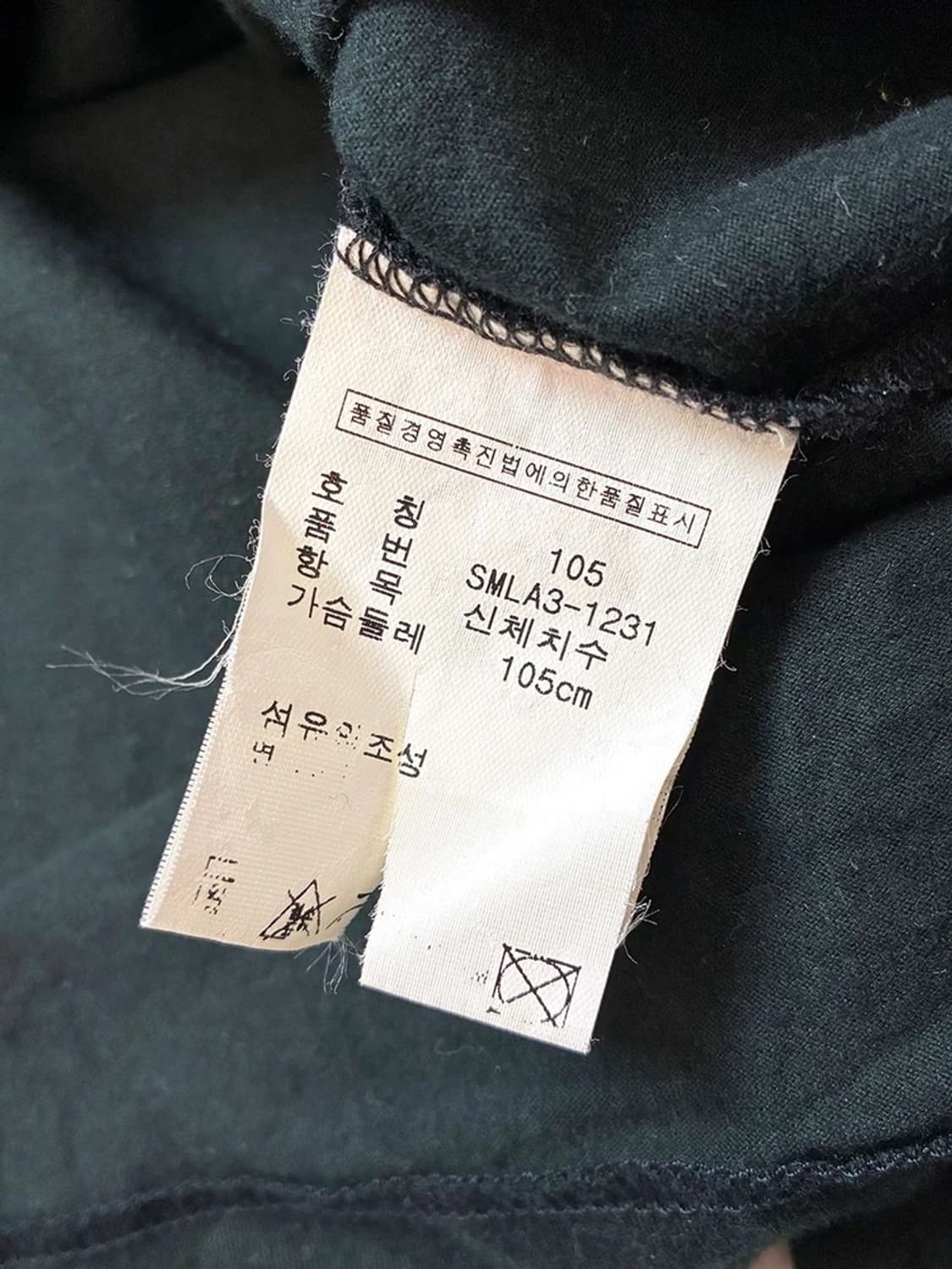 폴로 랄프로렌 00s 폴라 롱슬리브 PN4731 상품이미지5