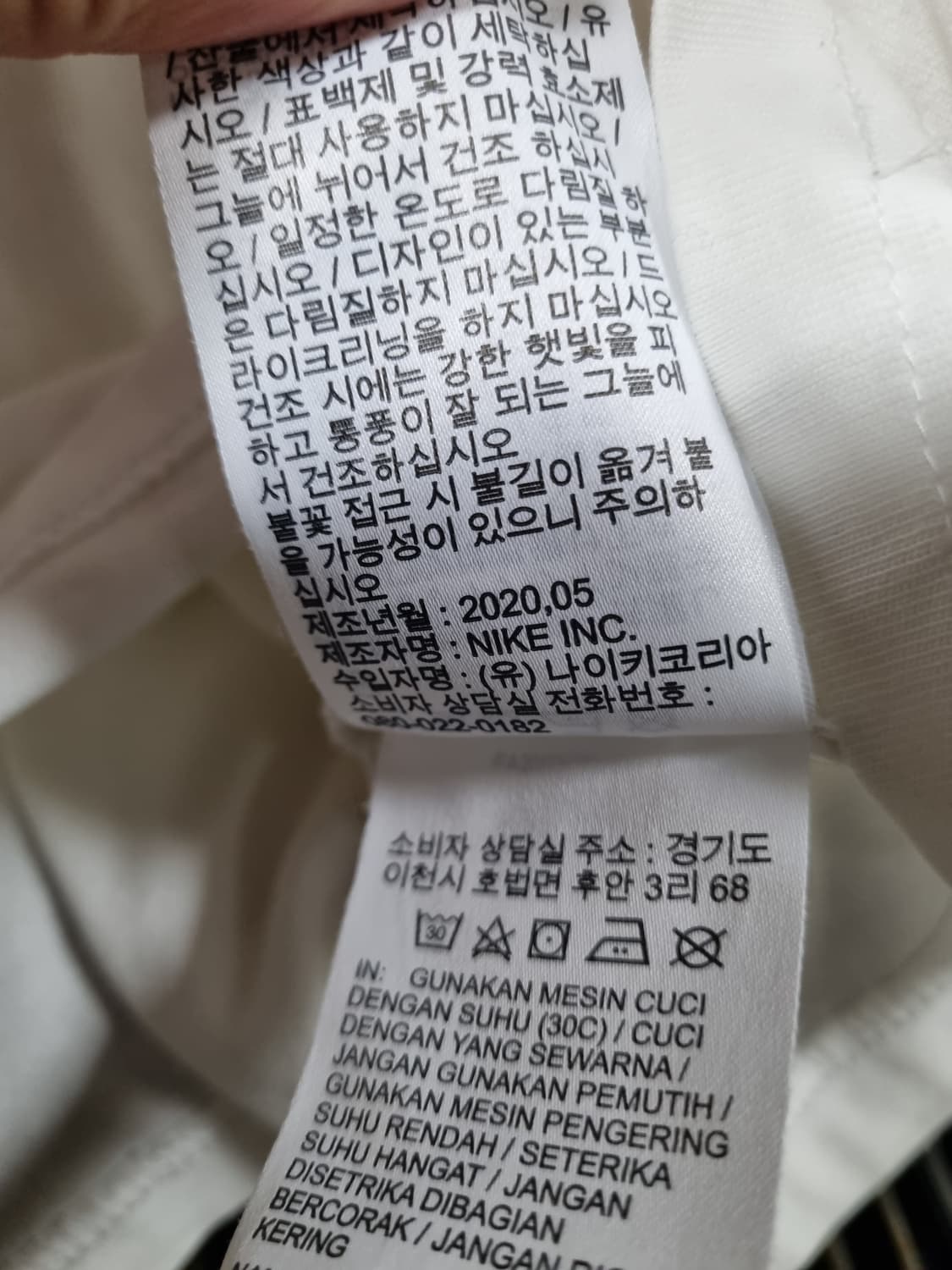 나이키 스투시 콜라보 반팔 티셔츠  상품이미지5