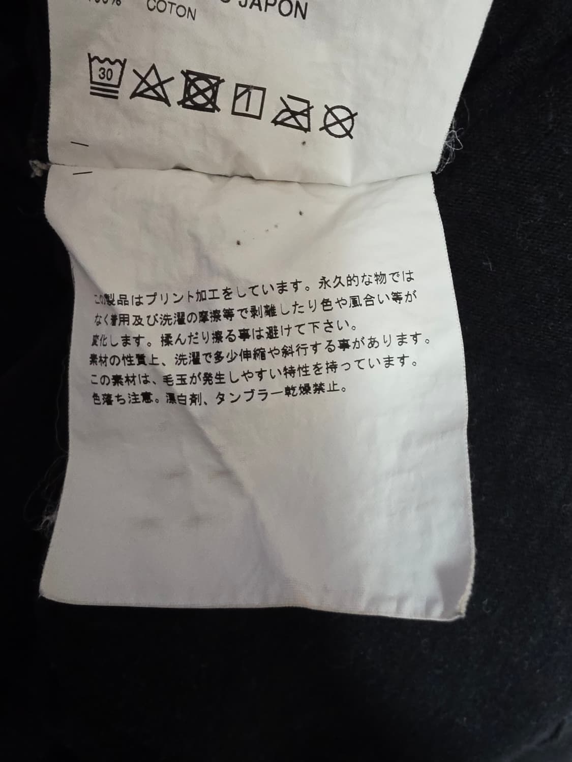 CDG 티셔츠 반팔 네온 그린 XXL 상품이미지5