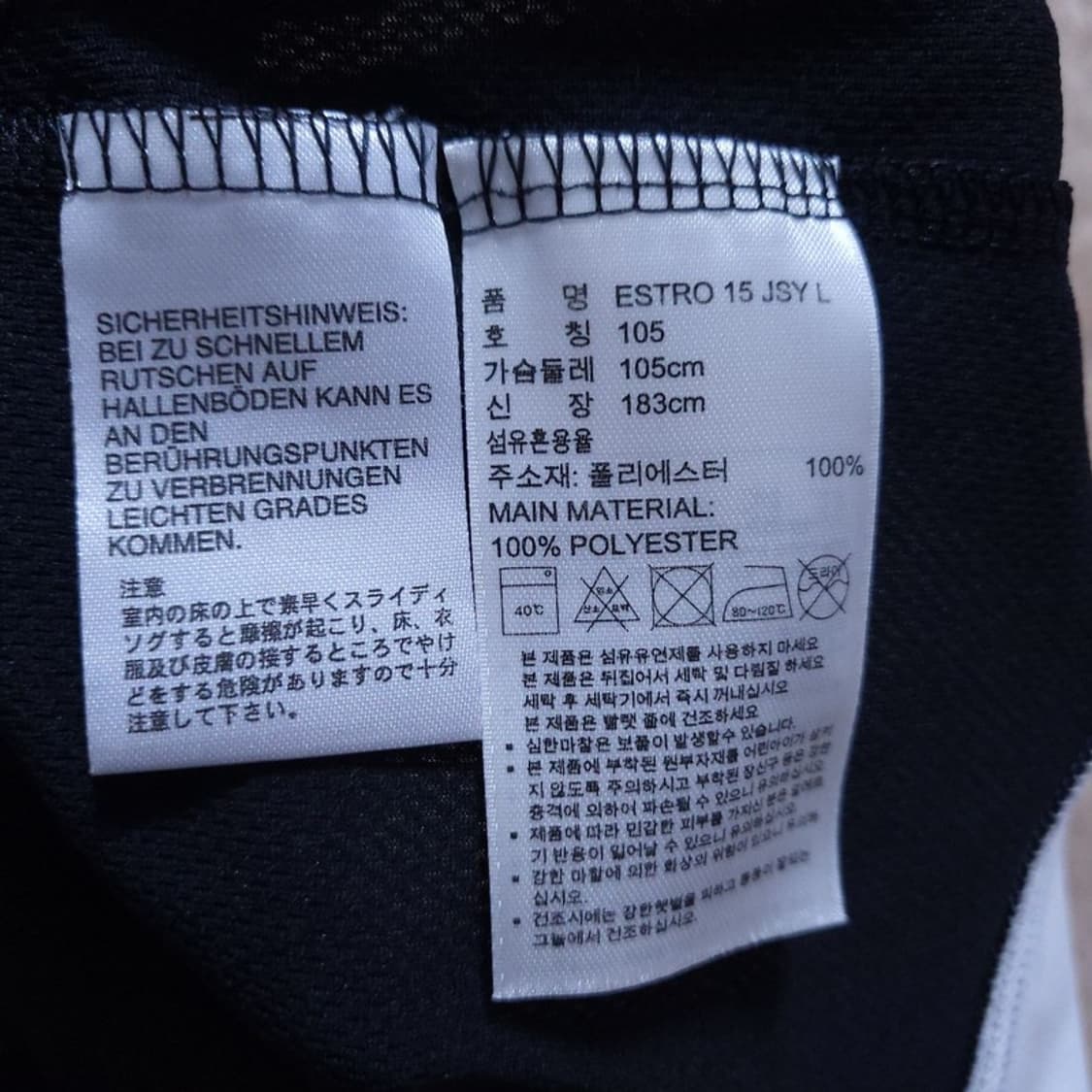 아디다스 Adidas 남 긴팔 티 105 0429 상품이미지8