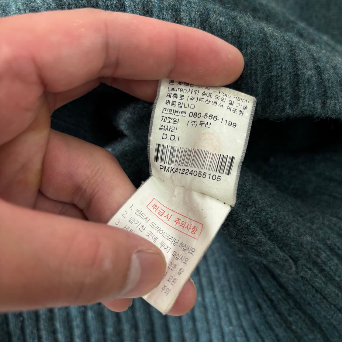 100 폴로랄프로렌 00s 램스울 니트 상품이미지4