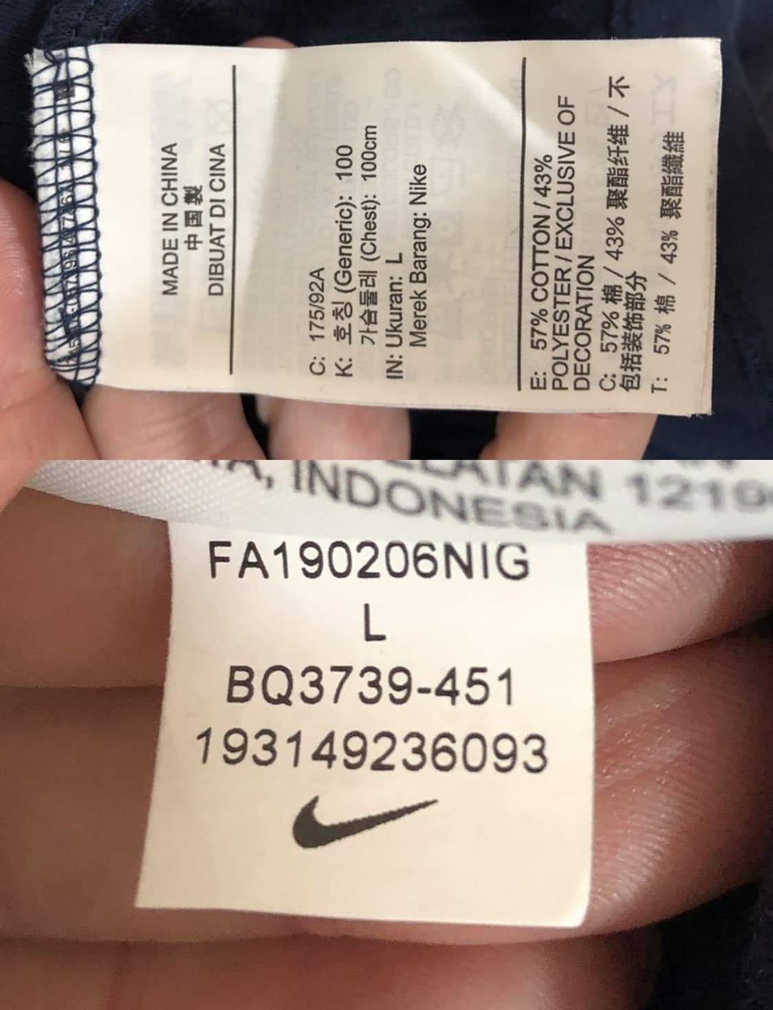 나이키국대 국대KOREA 드라이핏 대한민국농구국대 티셔츠 L(100) 상품이미지7