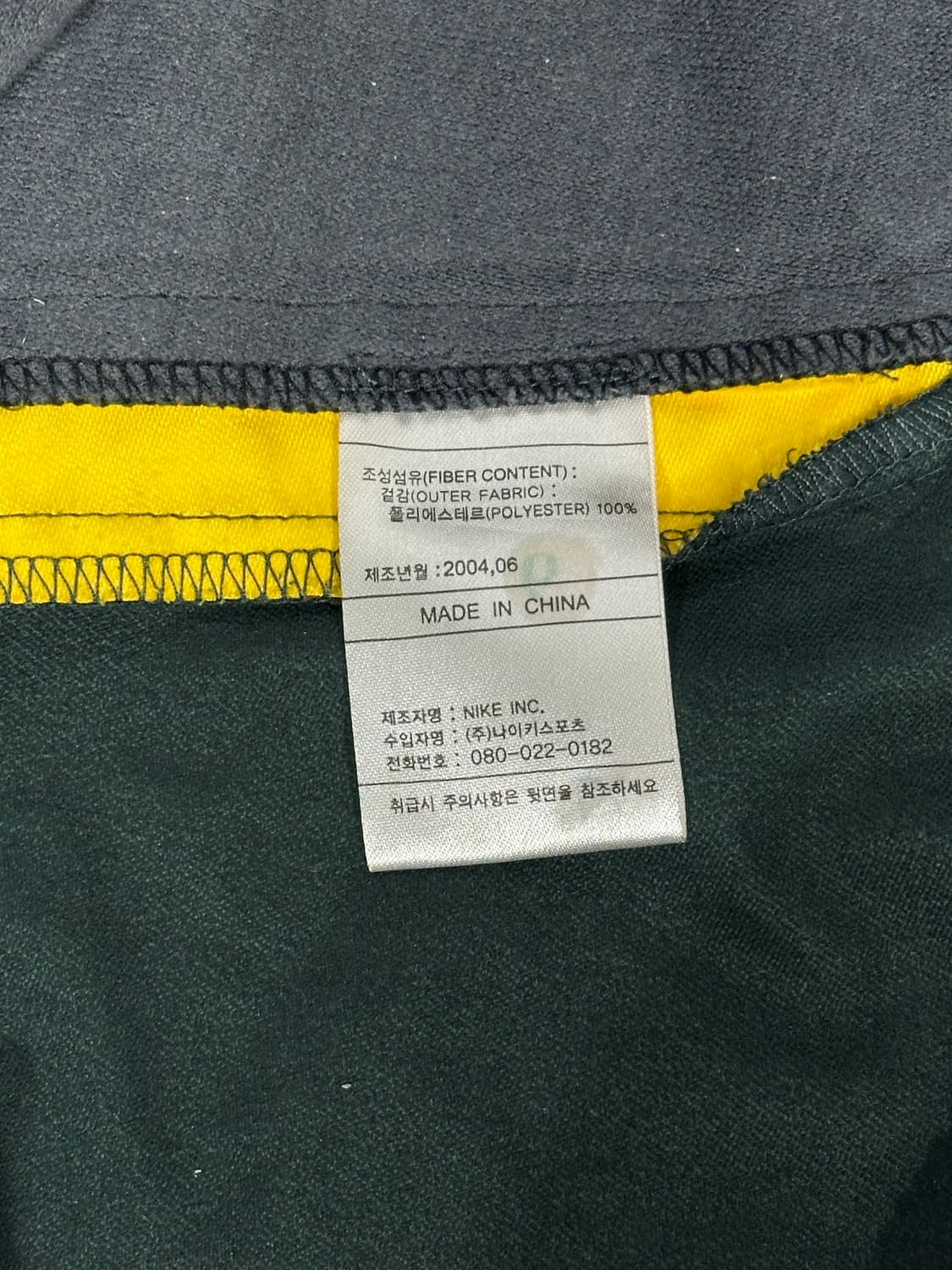 나이키 카키 아노락 후드 바람막이 트랙 아노락 자켓 M 상품이미지8