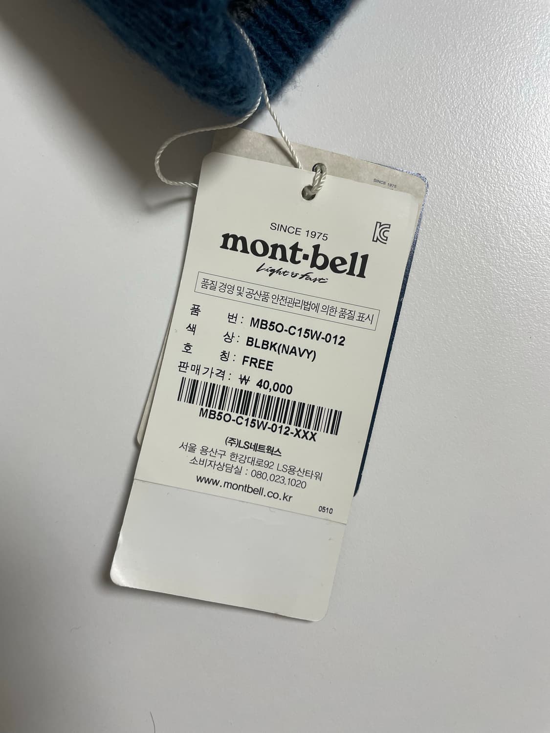 몽벨 빈티지 비니 상품이미지5