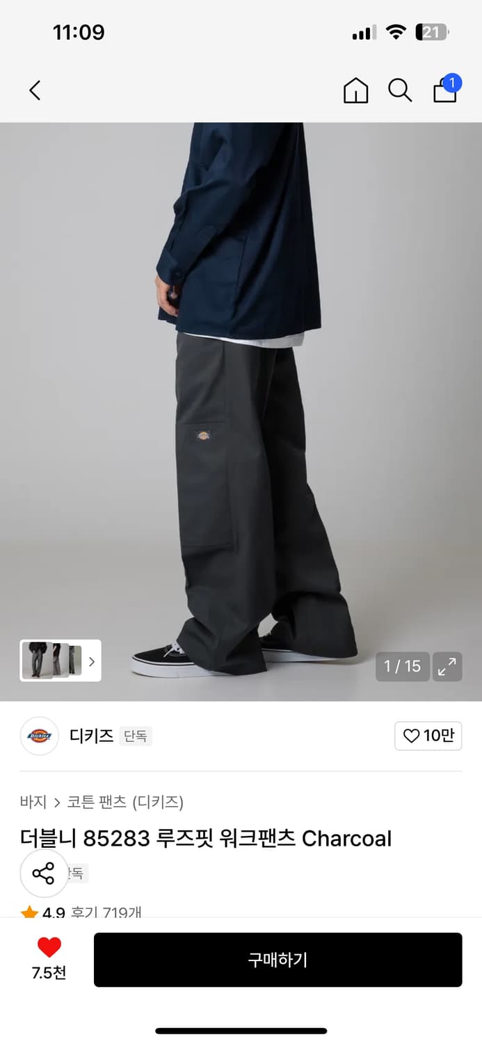 디키즈 더블니 42 상품이미지1