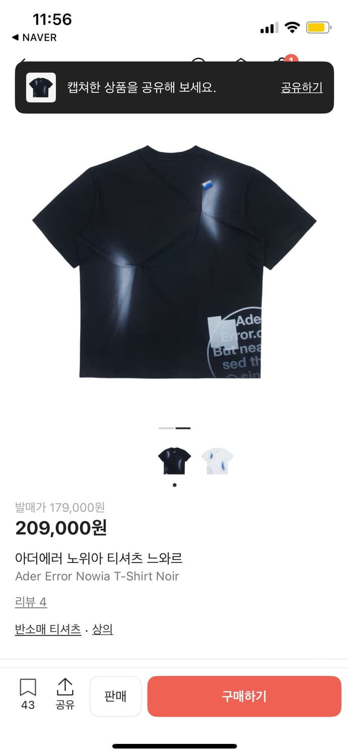 아더에러 nowia 티셔츠 L 상품이미지2