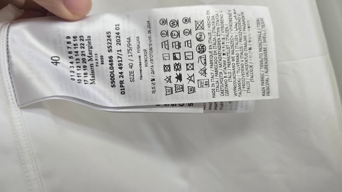 마르지엘라 포플린셔츠 상품이미지8