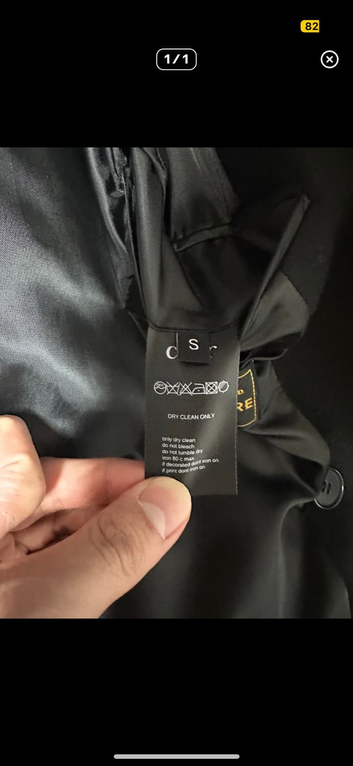 쿠어 mrt 더블 롱코트 S 판매 상품이미지4