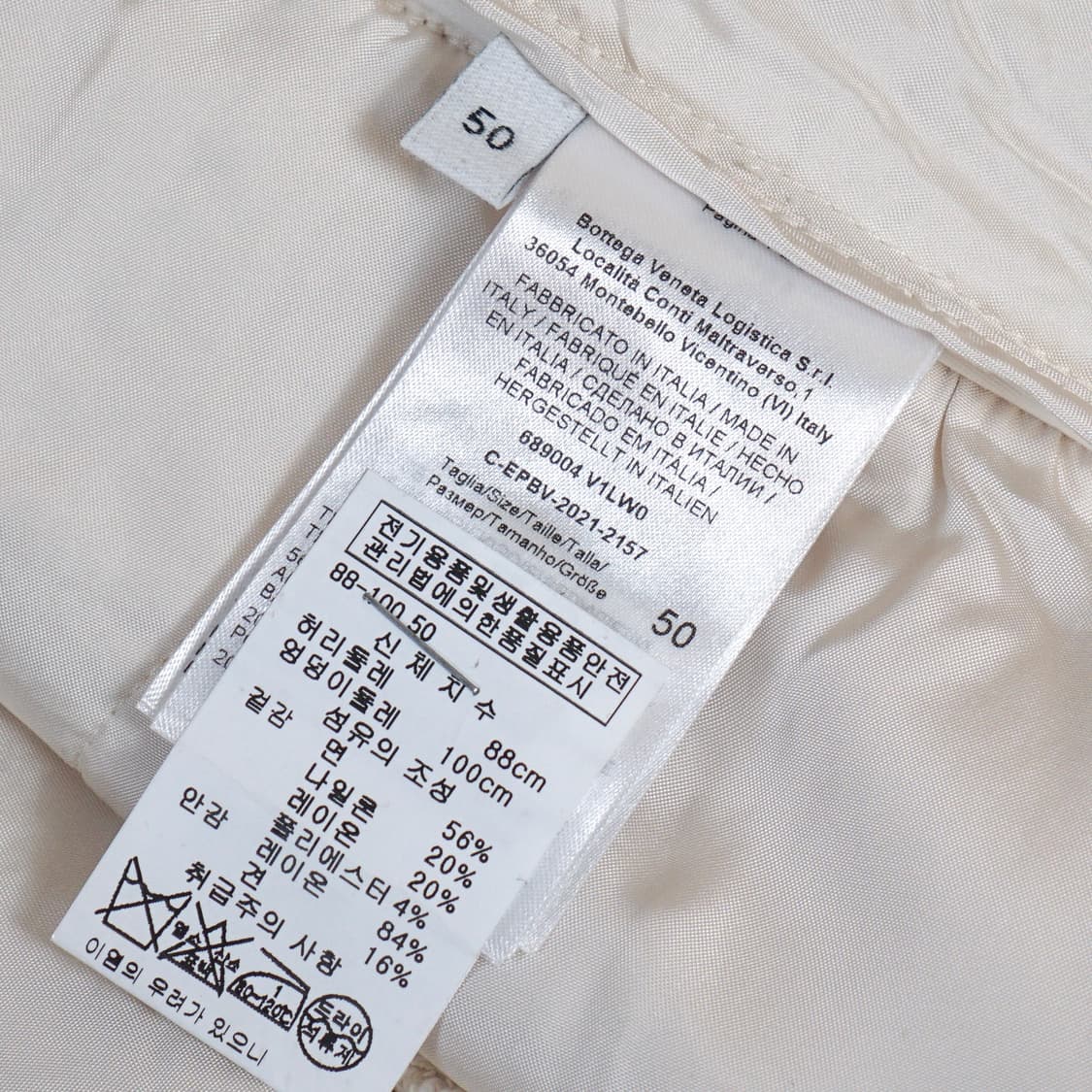 보테가베네타 코튼 테리 자카드 팬츠 상품이미지8