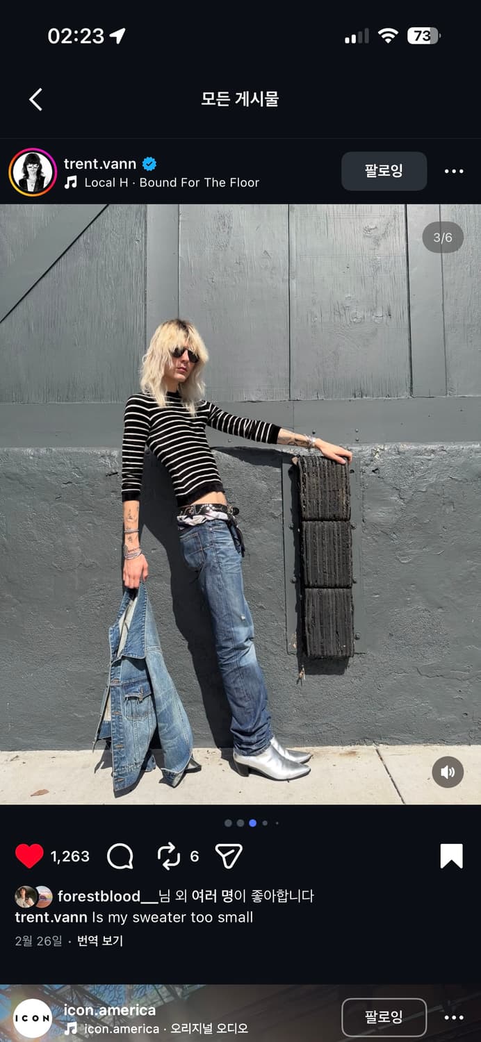 생로랑 벨벳 스트라이프 니트 s사이즈 상품이미지5