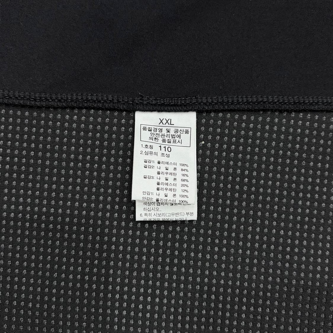 노스페이스 올드스쿨 윈드스토퍼 후리스 플리스 자켓 110 xxl 2xl 상품이미지3