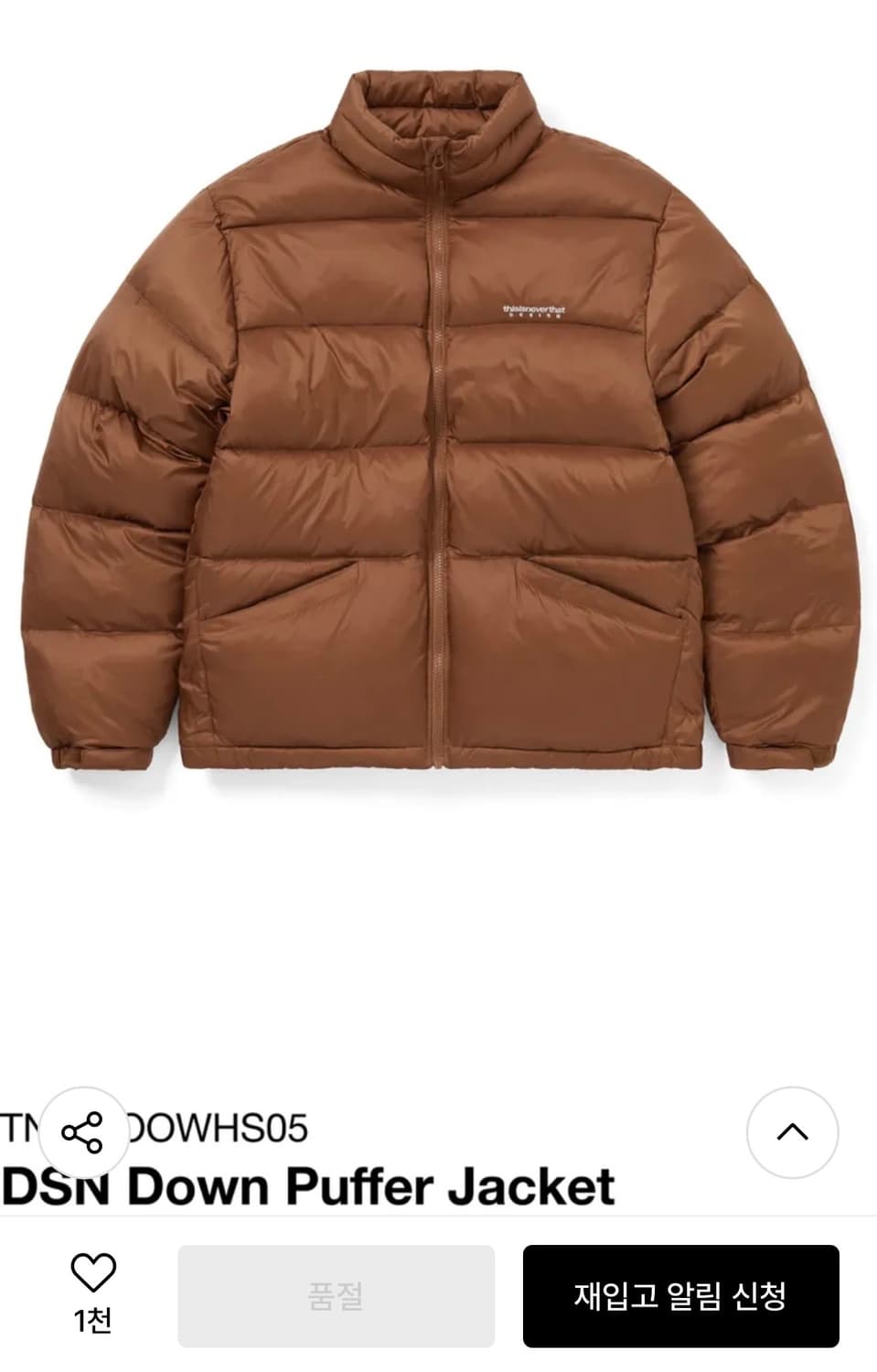 (미개봉 새상품) 디스이즈네버댓 DSN Down Puffer Jacket 상품이미지1